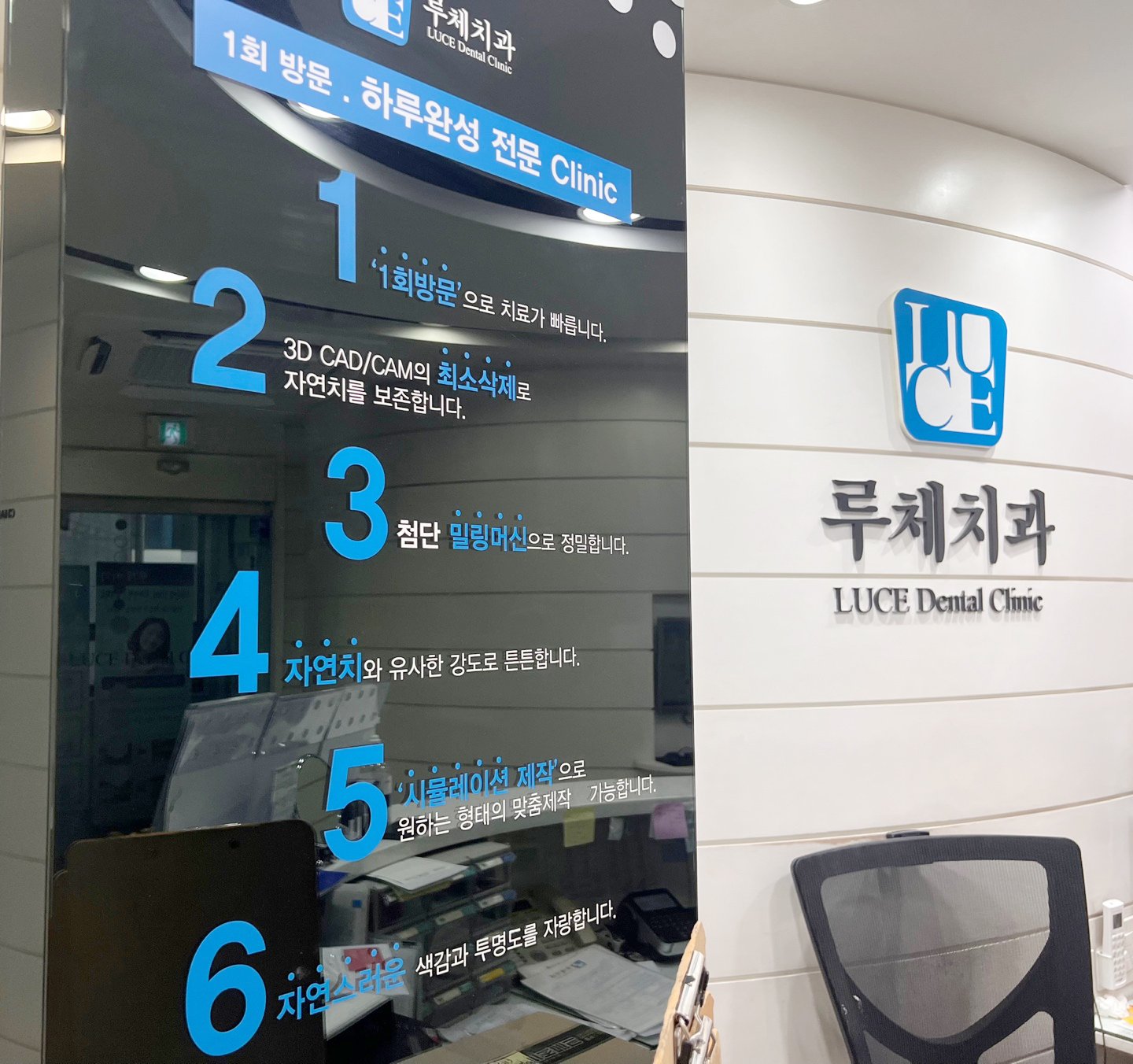 강남 수면임플란트 후기 좋은 치과